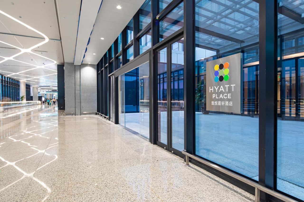 Hyatt Place Hangzhou International Airport 외부 사진